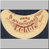 molodetsch (105).jpg